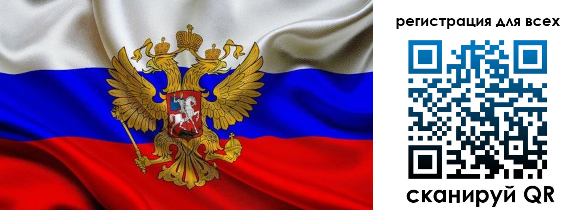 временная регистрация собственник в Армянске