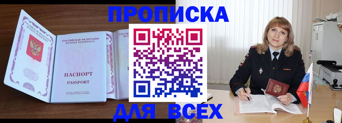 форма 3 в Армянске